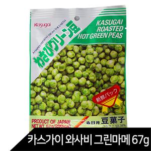 카스가이 와사비 그린마메 67g / 카수가이 일본 와사비과자