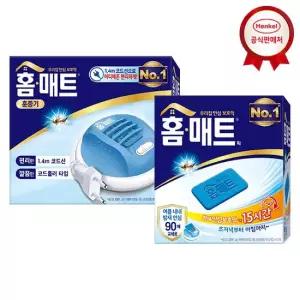 헨켈 홈매트 코드롤러 훈증기 히터+홈매트피 90매