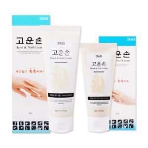 웰빙헬스 고운손 핸드크림/50g/90g/핸드크림