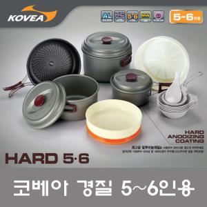 KOVEA 내식성및 내마모성이 뛰어난 코베아 알루미늄 경질 코펠 5~6인용 캠핑식기 냄비