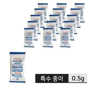 식용사용가능 실리카겔0.5g 대용량 습기제거제 방습제 제습제 식품용