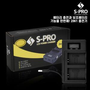 무료배송 캐논 LP-E17 2in1 호환충전기 200D2 750D