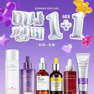 [20%+T11%]미샤 기초 썸페 빅세일 1+1 앰플/크림/패드/기초세트 외