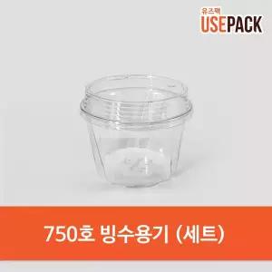 일회용 빙수용기 750호 세트 100개 샐러드용기 빙수컵