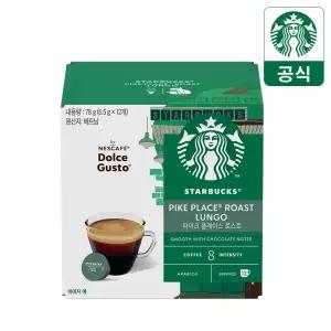 스타벅스 파이크 플레이스 로스트 by 네스카페 돌체구스토 호환 캡슐커피
