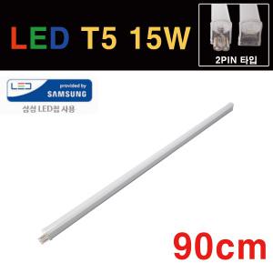 라루체 LED T5 간접조명 15W 900mm T-5 적 녹 청