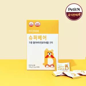 쁘띠앤베베 슈퍼베어 (1개월) 개별포장 종합 멀티 비타민 구미