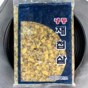 재첩살 재첩 냉동 자숙, 8kg(500gX16팩) 업소용