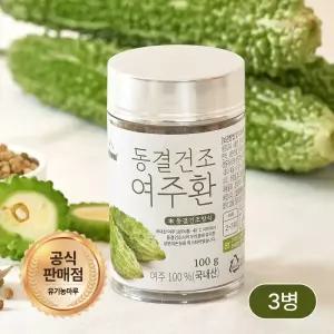 [동결건조] 국내산 여주환 100g 3병