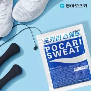 포카리스웨트 분말 (1리터 제조용) x 20개
