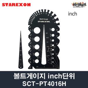 스타렉슨 SCT-PT4016H 볼트게이지 inch단위 피치 테이퍼게이지 각도 두께 측정