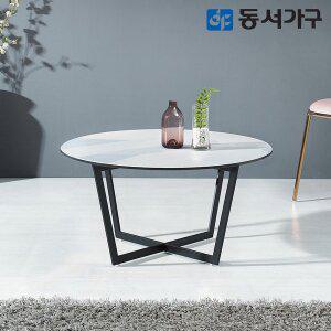 [동서가구][쓱썸페]테마 57 세라믹 원형 거실 테이블 블랙 DF642674