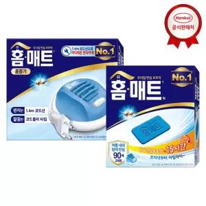 홈매트 코드롤러 훈증기+홈매트피 90매 모기약