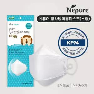 네퓨어 황사 방역용마스크 KF94 소형 화이트 50매