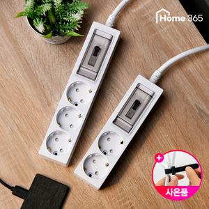 홈365 국산 배선차단 누전차단 고용량 2구 3구 멀티탭 1구 연장선 / 에어컨 건조기 대용량 콘센트