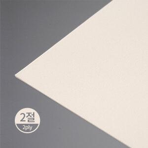 삼원 2절 라이싱 뮤지엄보드 2ply 미술 화방 라이싱지
