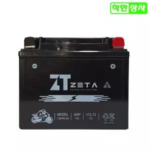 혼다 CG125 SYM 울프125 울프 클래식 노스탤지어 AGM 배터리 12N7B-3A 12V7A 완제품