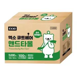 천연펄프 엑소 큐트베어 핸드타올 2겹5000매 키친타올