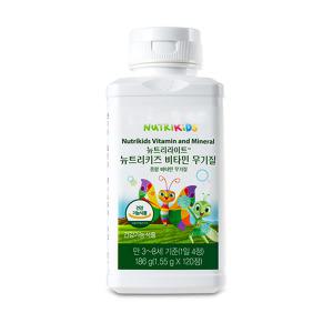 암웨이/뉴트리키즈 비타민무기질/어린이 종합영양제