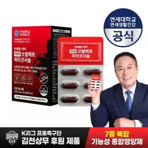 [연세생활건강][K리그 1등 축구선수 후원제품]남자종합영양제 닥터 쏘팔메토 옥타코사놀 전립선 건강 활...
