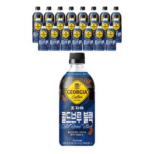 조지아 크래프트 콜드브루블랙, 470ml, 24개