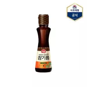 [보리보리/사조대림]해표 고소한 참기름 110ml /참깨기름