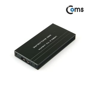 [HB677]  Coms USB 외장 케이스(SSD), (Msata) Black (밀알)