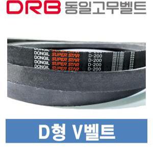 D-130 (D130) 산업용 브이벨트 동일고무벨트