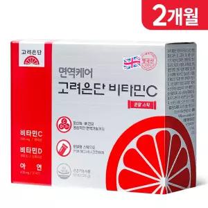 [본사직영] 면역케어 고려은단 비타민C 분말 스틱 60포 X 1개 (2개월분)