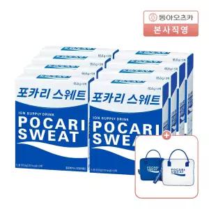 [본사직영] 포카리스웨트 분말(40입)+[쿨러백] 증정