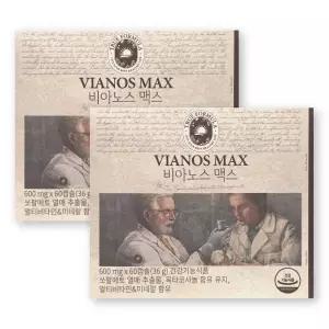 트루포뮬러 비아노스 맥스 600mg X 60캡슐 2박스 전립선 건강 영양제 도움 효능 비아녹스