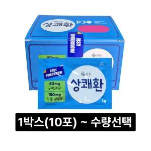큐원 상쾌환 30g x 1박스(10포) ~ 수량선택