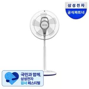 삼성 선풍기 SFN-W35GFVP 스탠드형 5엽 35cm