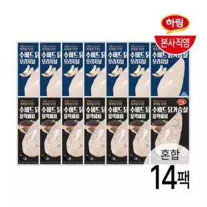 하림 수비드 닭가슴살 블랙페퍼 100g 7팩 + 오리지널 100g 7팩