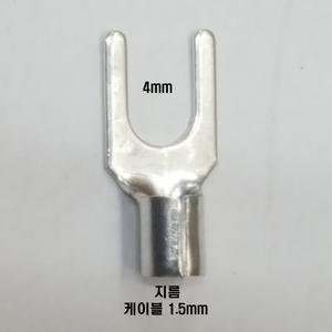 Y형 압착단자 30/0.18용( 100개 1봉 ) 1.5/4mm 압착터미널  철도 전기 신호 기능사  실기부속