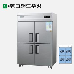 우성 CWSM-1244DF 영업용냉동고 업소용냉동고 45박스 메탈