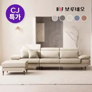 보루네오 디에르 골드라벨 천연통가죽 3.5인 소파+스툴