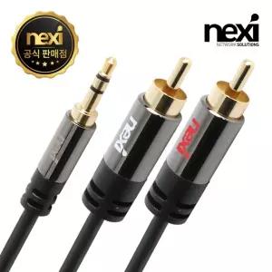3.5 스테레오 to 2RCA 케이블 3M NX-1S2R-030 NX946 [H@lu]