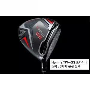 혼마 TW-GS 남성 드라이버 - 일본 정품 Made in Japan Sakata