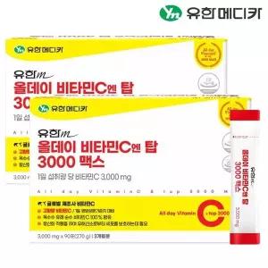 [유한메디카] 올데이 비타민C 엔 탑 3000 맥스 90포x2개(6개월분)