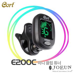 [콜트] 멀티 클립 튜너기 E200C / 기타 베이스 우쿨렐레
