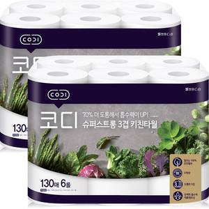 코디 슈퍼스트롱 3겹 키친타월 130매 6롤 2팩 , 키친타올