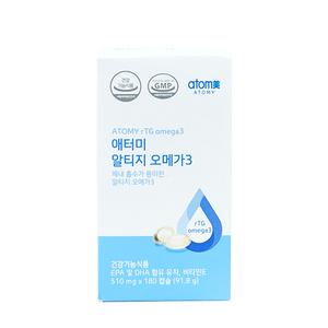 애터미 알티지 오메가3  180캡슐 장용성캡슐 최신 입고