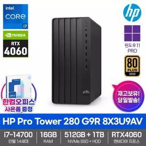 HP 프로타워 280 G9R 8X3U9AV 지포스 RTX 4060 인텔 i7 16GB램 1.5TB Win11PRO 게이밍 데스크탑 한컴오피스 동봉