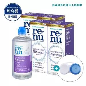 바슈롬 리뉴 어드밴스 355ml x 4개 소프트 렌즈 세척액 +렌즈 케이스)
