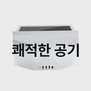 3팬 강력송풍 태양광 발전 환풍기 차량용선풍기