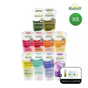[쇼핑백+인텐시브 미니 증정!][공식][카밀] 핸드크림 본품/보너스팩 5개 75ml~133ml