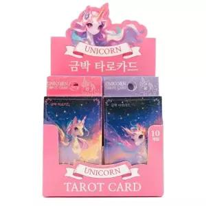 유니콘 타로카드-10EA 캐릭터팬시 팬시 문구 패션소품 어린이액세서리 (WFGSTRE)