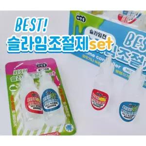 베스트 슬라임 조절제 세트 슬라임 첨가제 t71062 아이템파크