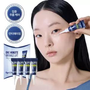 네오젠 에이지큐어 원미닛 링클리프트 크림 3ml x 4개입 눈가주름 눈밑주름 다크서클 눈밑꺼짐